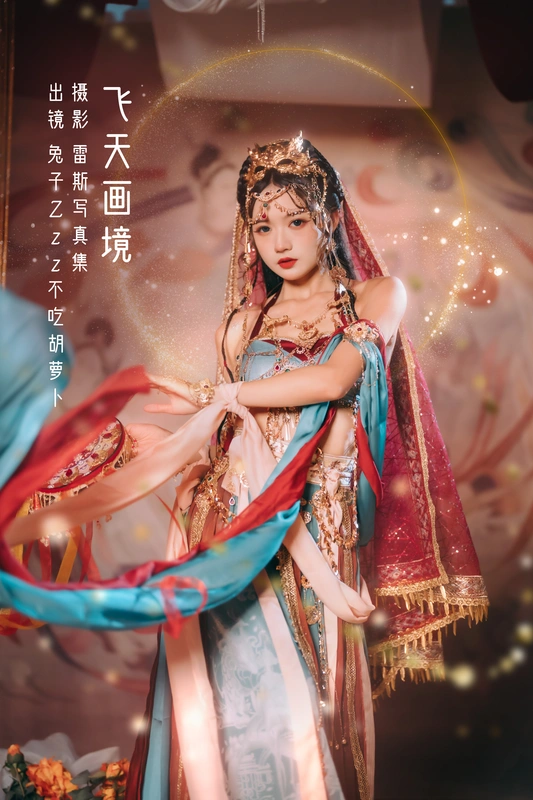 飞天画境 - 兔子zzz不吃胡萝卜